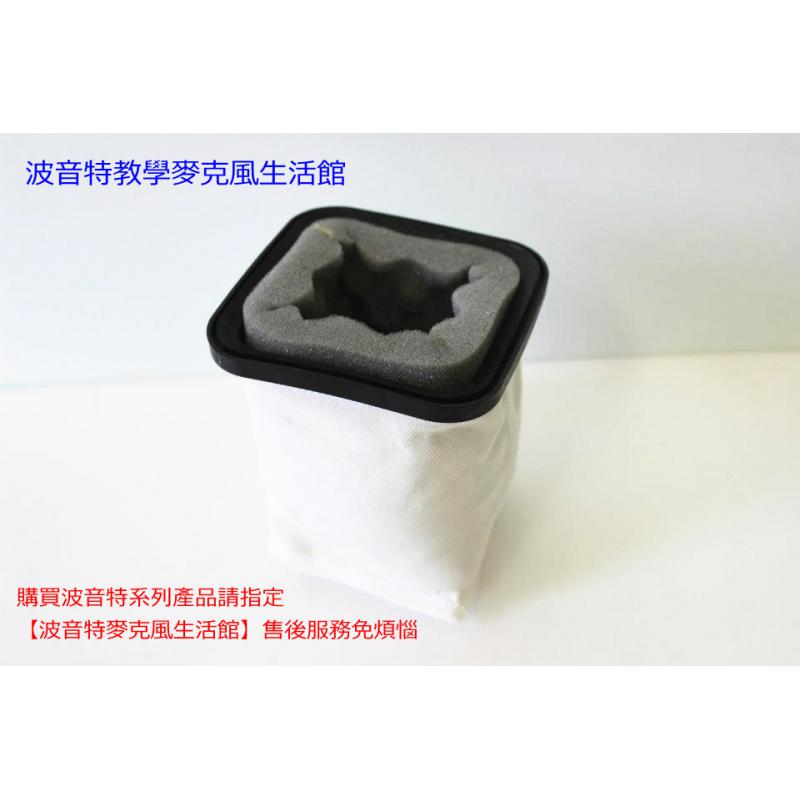 波音特DF-168電動板擦機集灰袋